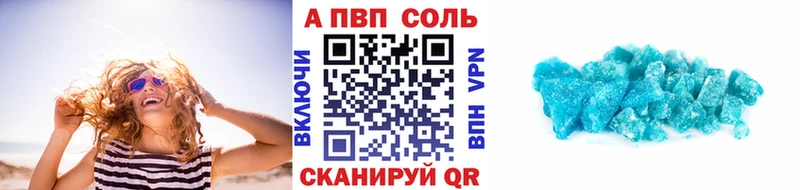 Купить Саранск Галлюциногенные грибы МАРИХУАНА КОКАИН Альфа ПВП Меф ГАШ