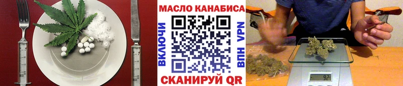 Cannafood марихуана  Саранск 