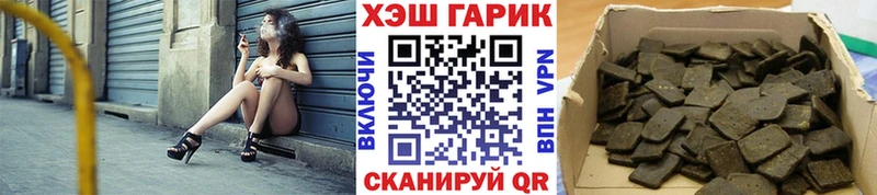 ГАШ убойный Саранск