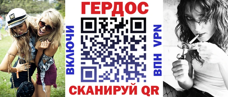 ГЕРОИН гречка  Саранск 