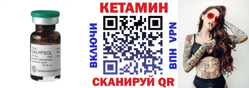 блэк спрут ТОР  Саранск  КЕТАМИН VHQ 