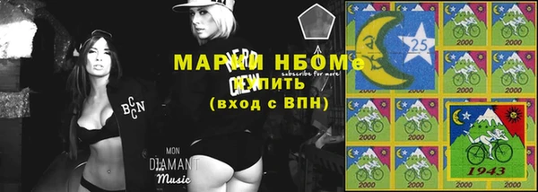 первитин Алексин