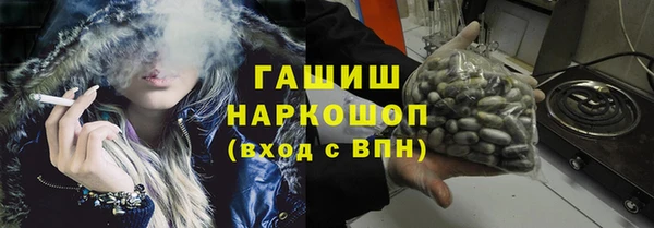 MDMA Абаза