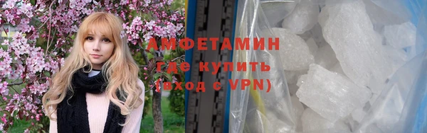 молекула духа Абдулино