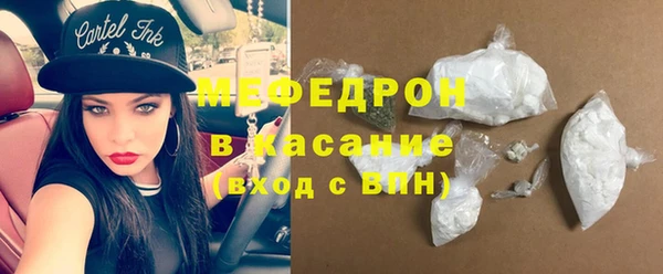 молекула духа Абдулино
