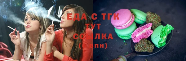 соль ск Абинск