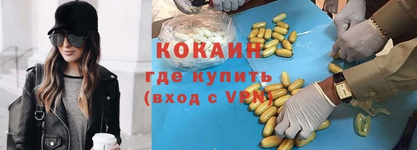 MDMA Пролетарск
