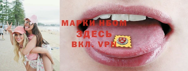 первитин Алексин