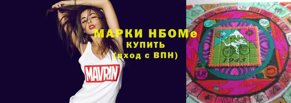 соль курить ск Алзамай