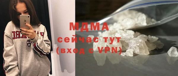 молекула духа Абдулино