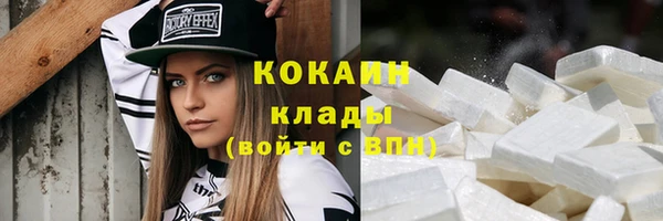 кокаин перу Алексеевка