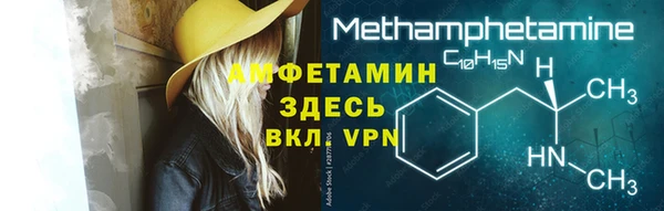 MDMA Абаза