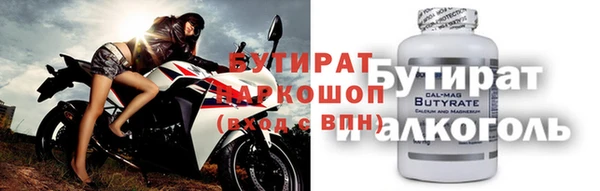 соль ск Абинск