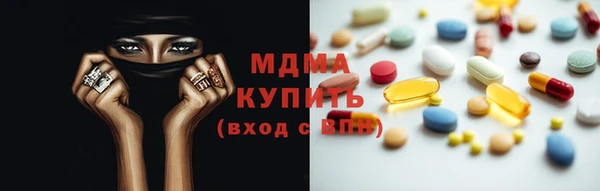 соль ск Абинск