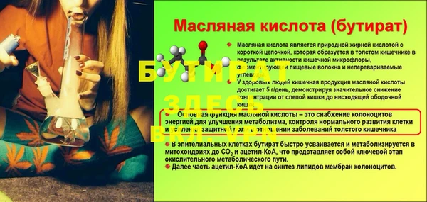 первитин Видное