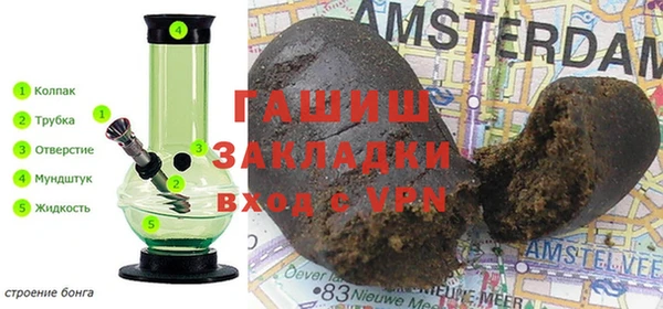 MDMA Абаза