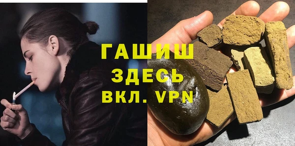 соль ск Абинск
