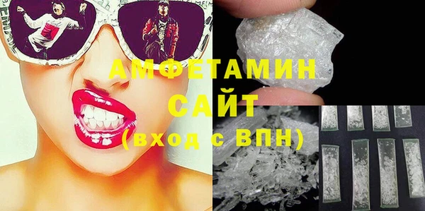 молекула духа Абдулино