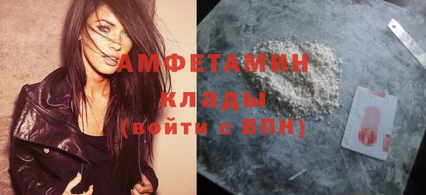 MDMA Абаза