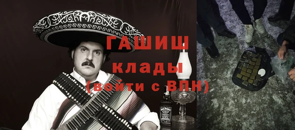 молекула духа Абдулино