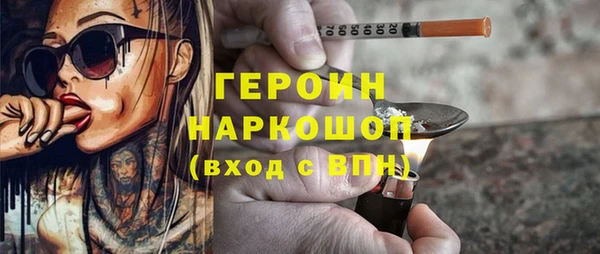 молекула духа Абдулино