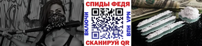 ОМГ ОМГ как войти  Саранск  Метамфетамин витя  купить  