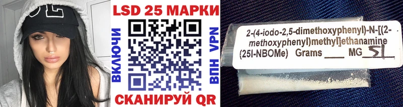 Марки NBOMe 1500мкг  купить   нарко площадка телеграм  Саранск 