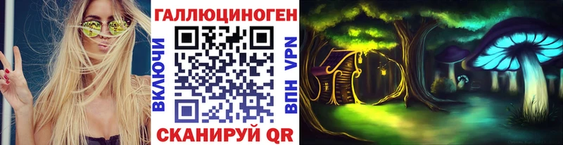 Галлюциногенные грибы GOLDEN TEACHER mega ONION Саранск